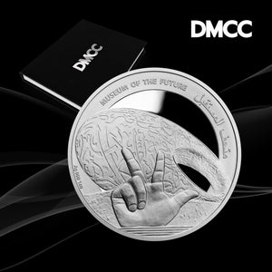 UAE Silver Bullion Coin – First Edition 1 oz (Museum of the Future) with Gift Box
