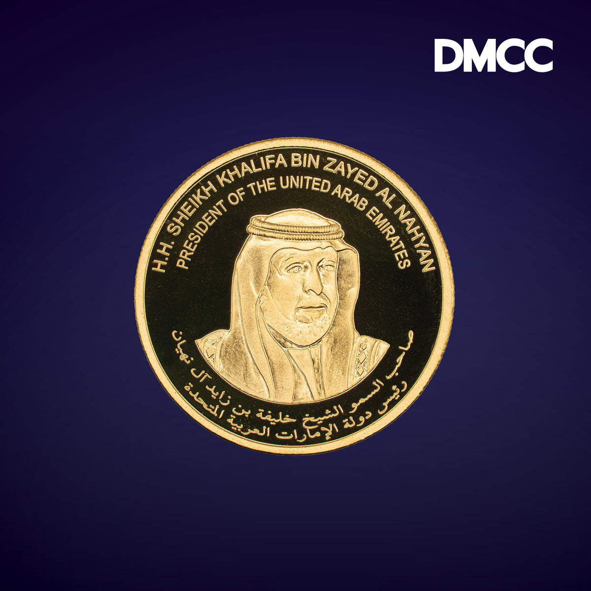 Uae Gold Bullion Coin First Edition 01 Oz Burj Khalifa Dubai