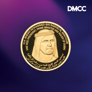UAE Gold Bullion Coin - Second Edition 0.5 oz (Palm Jumeirah)