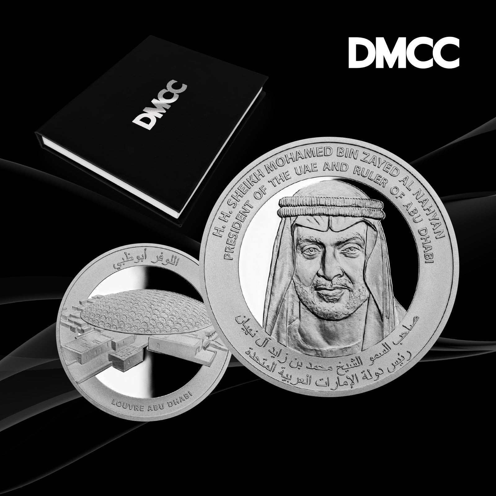 UAE Silver Bullion Coin – First Edition 1 oz (Louvre Abu Dhabi