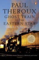Paul Theroux - Ghost Train
