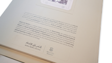 Load image into Gallery viewer, Zayed and Rashid - Eid Al Etihad Celebration Gift Box
